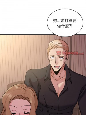 不該愛上妳 30-32話_30_12