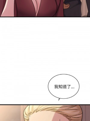 不該愛上妳 30-32話_30_13
