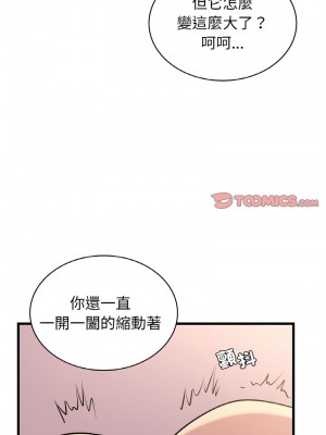 不該愛上妳 30-32話_31_03