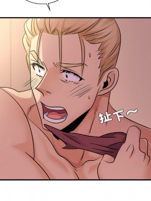 不該愛上妳 30-32話_31_05