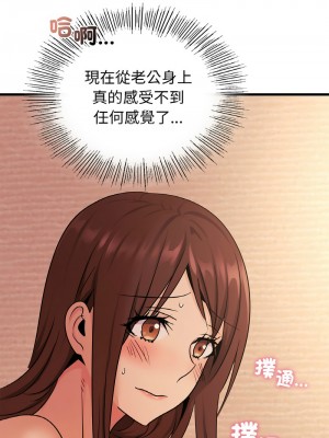 不該愛上妳 30-32話_32_01