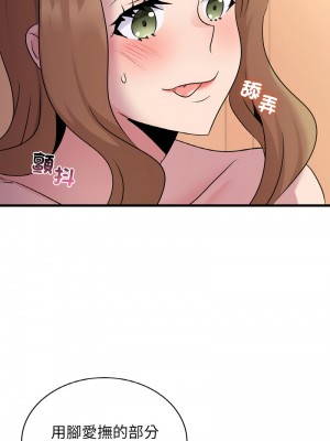 不該愛上妳 30-32話_32_05