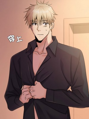 不該愛上妳 30-32話_32_11