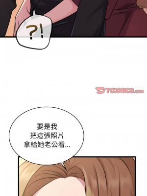 不該愛上妳 30-32話_32_12