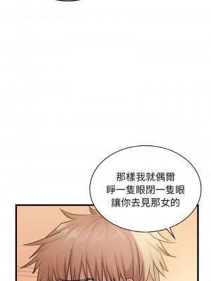 不該愛上妳 30-32話_32_13