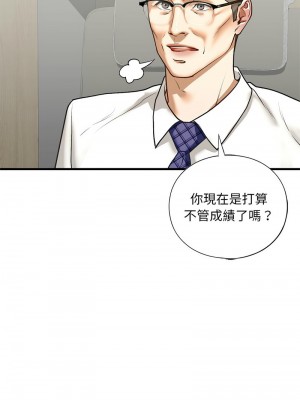 不要欺負我姐姐 28-30話_28_04