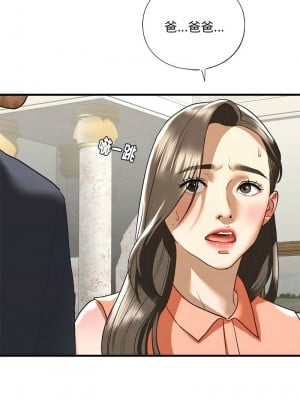 不要欺負我姐姐 28-30話_28_07
