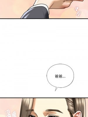 不要欺負我姐姐 28-30話_28_08