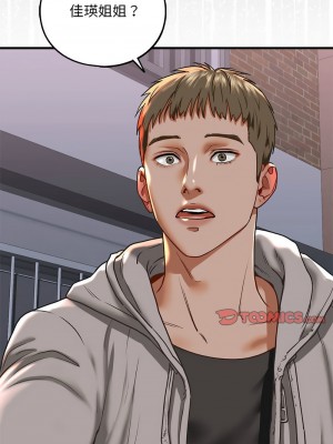 不要欺負我姐姐 28-30話_28_12