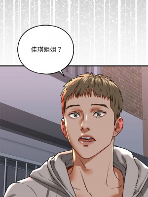 不要欺負我姐姐 28-30話_29_01
