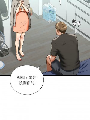 不要欺負我姐姐 28-30話_29_02