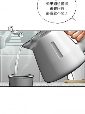 不要欺負我姐姐 28-30話_29_03