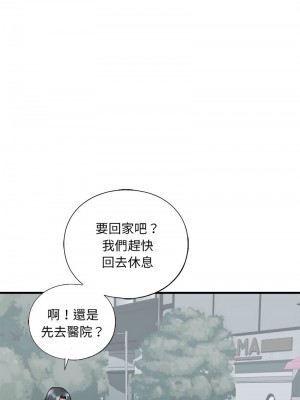 不要欺負我姐姐 28-30話_29_07