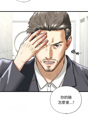 不要欺負我姐姐 28-30話_29_08
