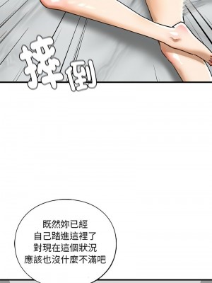 不要欺負我姐姐 28-30話_29_09