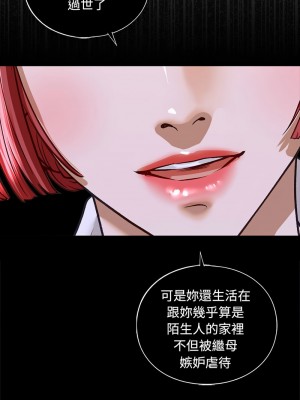 不要欺負我姐姐 28-30話_30_02