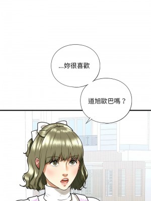 不要欺負我姐姐 28-30話_30_05