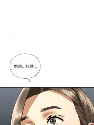 不要欺負我姐姐 28-30話_30_06