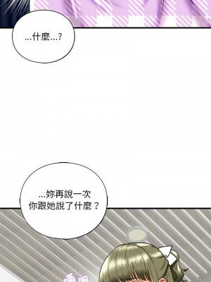 不要欺負我姐姐 28-30話_30_11