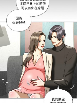 不要欺負我姐姐 28-30話_30_15
