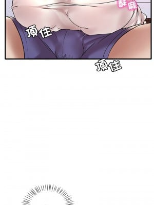 想要擁有她 25-29話_27_04