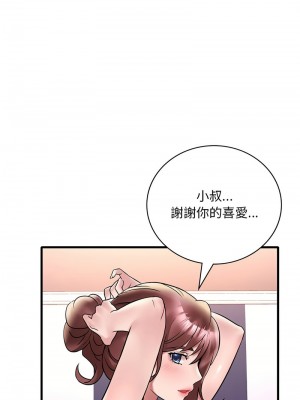 想要擁有她 25-29話_27_08