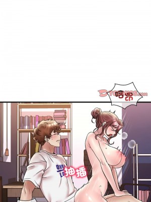 想要擁有她 25-29話_27_09