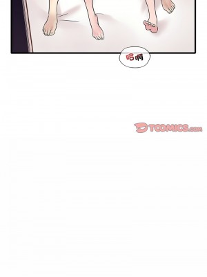 想要擁有她 25-29話_27_12