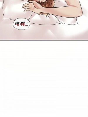 想要擁有她 25-29話_28_04