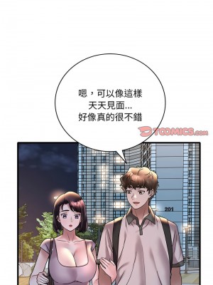 想要擁有她 25-29話_28_09