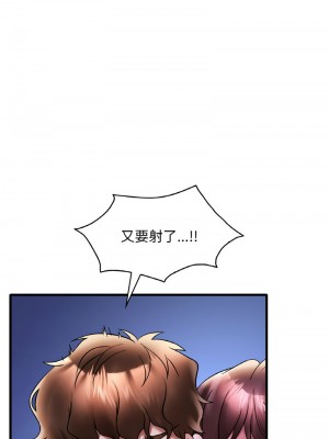 想要擁有她 25-29話_29_13