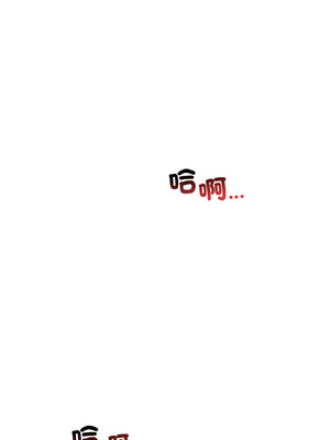 想要擁有她 25-29話_25_11