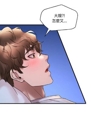 想要擁有她 25-29話_25_13