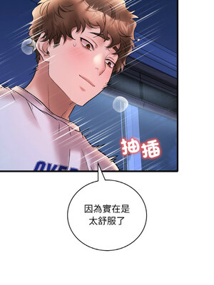 想要擁有她 25-29話_25_16