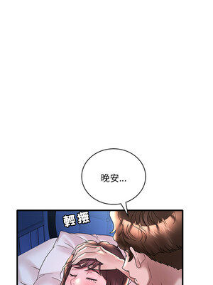 想要擁有她 25-29話_26_06