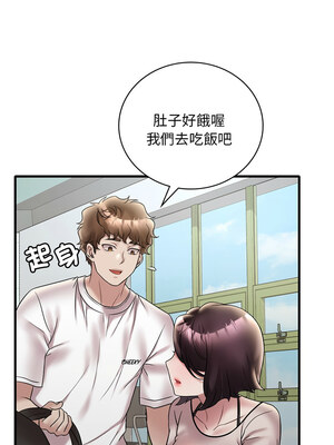 想要擁有她 25-29話_26_08