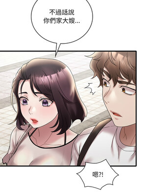想要擁有她 25-29話_26_09