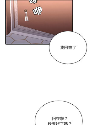 想要擁有她 25-29話_26_16