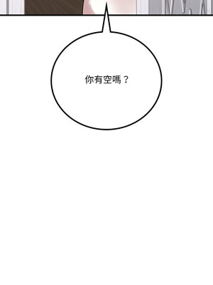 想要擁有她 25-29話_26_18