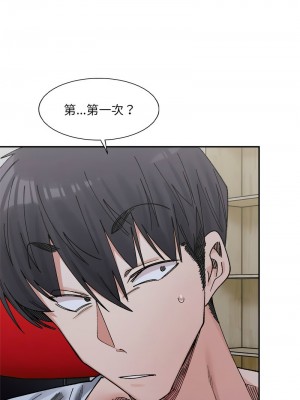 超微妙關係 23-25話_23_01