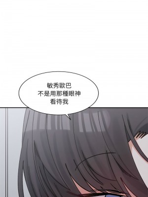超微妙關係 23-25話_23_03