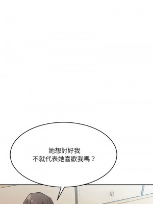 超微妙關係 23-25話_23_10