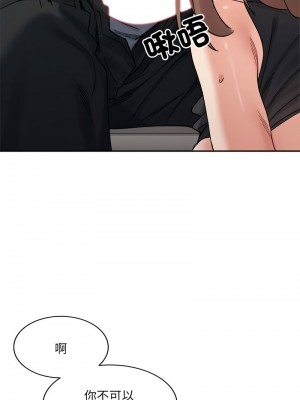 超微妙關係 23-25話_24_06