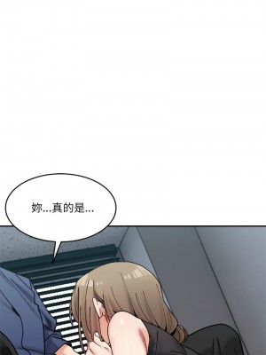 超微妙關係 23-25話_24_07
