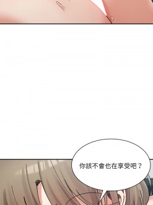 超微妙關係 23-25話_24_11
