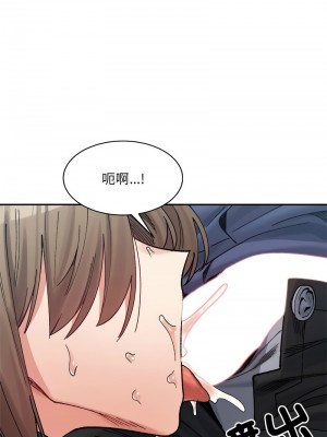 超微妙關係 23-25話_24_12