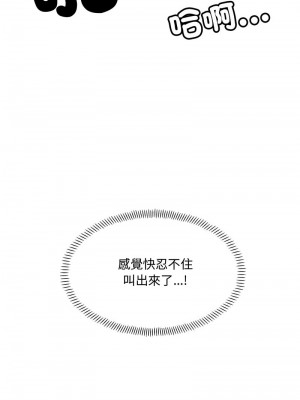超微妙關係 23-25話_25_04
