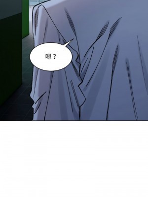 超微妙關係 23-25話_25_13