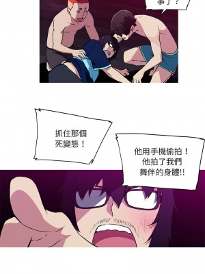 我的夢幻女友 20-22話_20_2