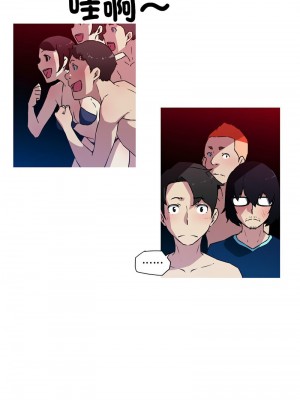 我的夢幻女友 20-22話_20_3